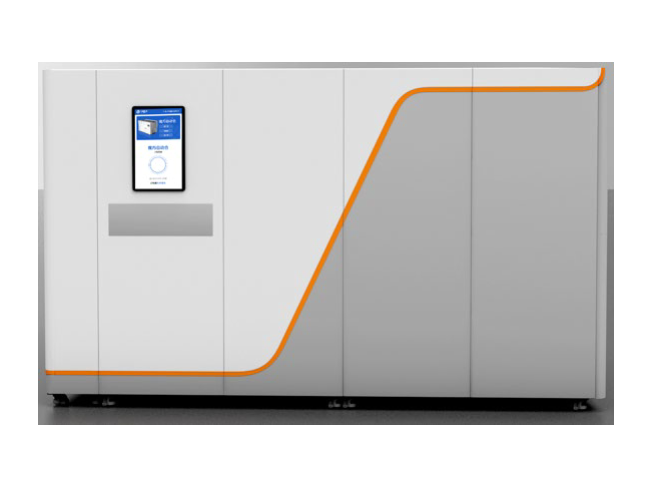 Bilik Storan Automatik Mini