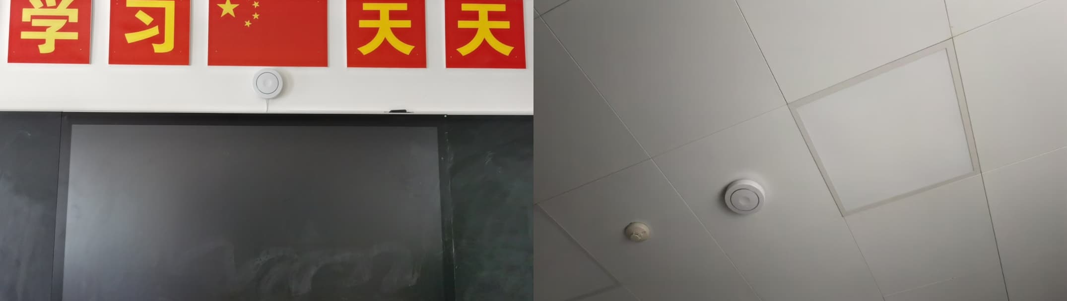 MR7902 Ditetapkan dalam Bilik Darjah